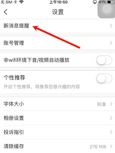 百度快照怎么彻底关闭？-图1