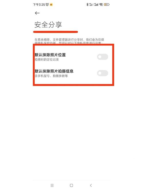 百度快照怎么彻底关闭？-图2