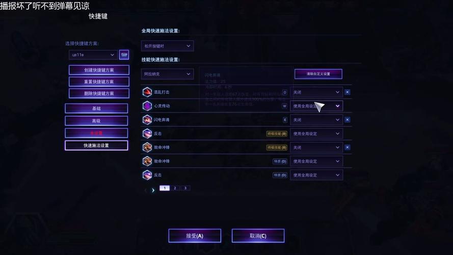 风暴英雄命令行参数有哪些隐藏功能？-图1