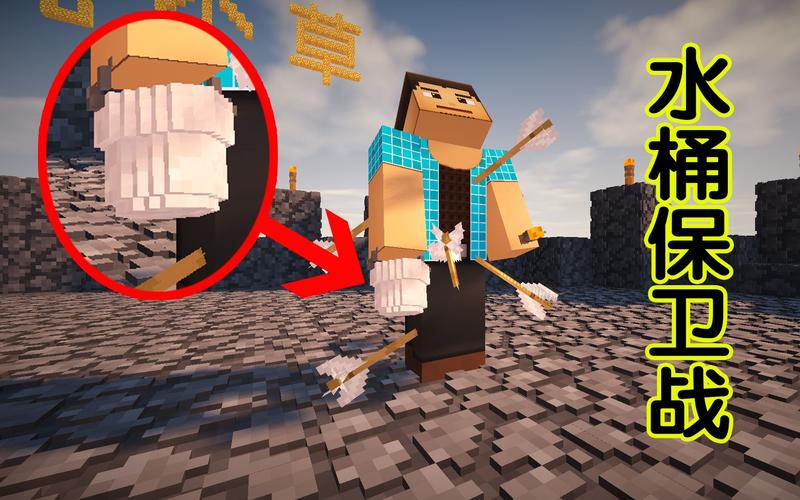 水桶服命令有哪些？如何使用？-图2