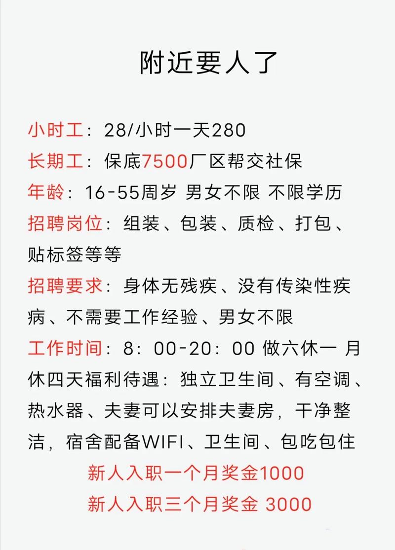 fcoin招聘,是重启还是新局?-图2 fcoin招聘,是重启还是新局?-图2