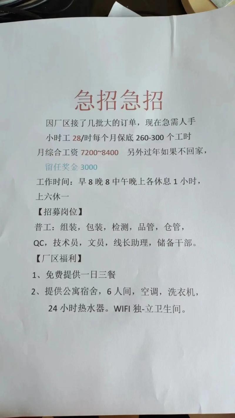 fcoin招聘,是重启还是新局?-图1 fcoin招聘,是重启还是新局?-图1