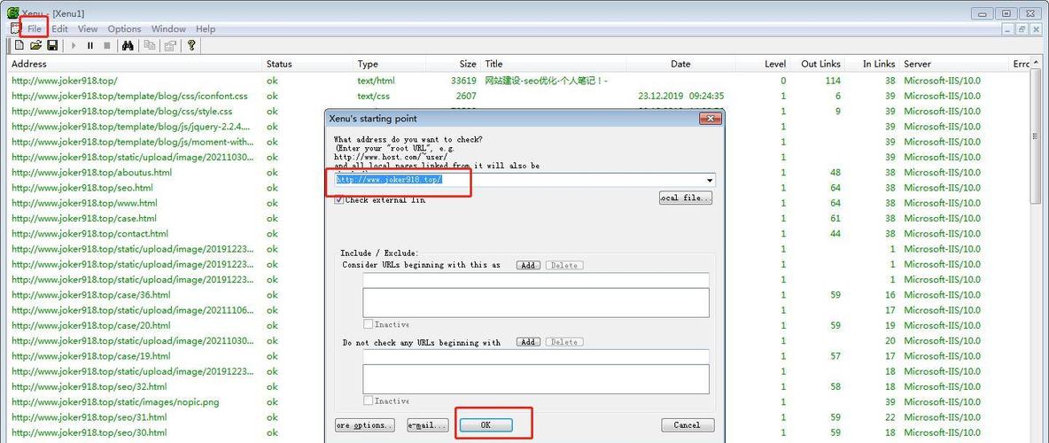 如何高效查找网站死链接?-图2 如何高效查找网站死链接?-图2