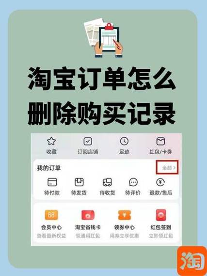 卖家如何修改订单属性?-图2 卖家如何修改订单属性?-图2