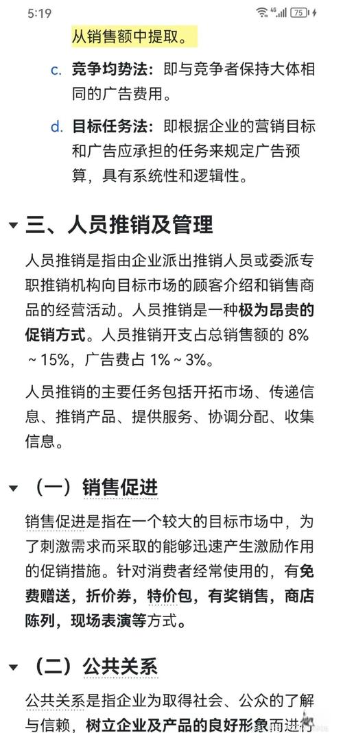 网络营销弊端如何有效解决?-图3 网络营销弊端如何有效解决?-图3