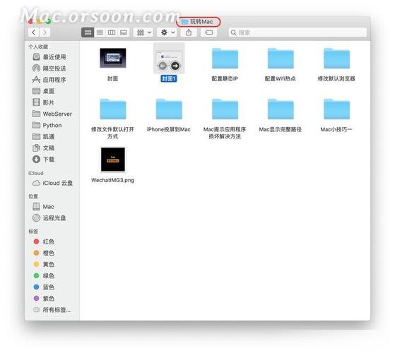 Mac命令行如何高效查看目录内容?-图3 Mac命令行如何高效查看目录内容?-图3