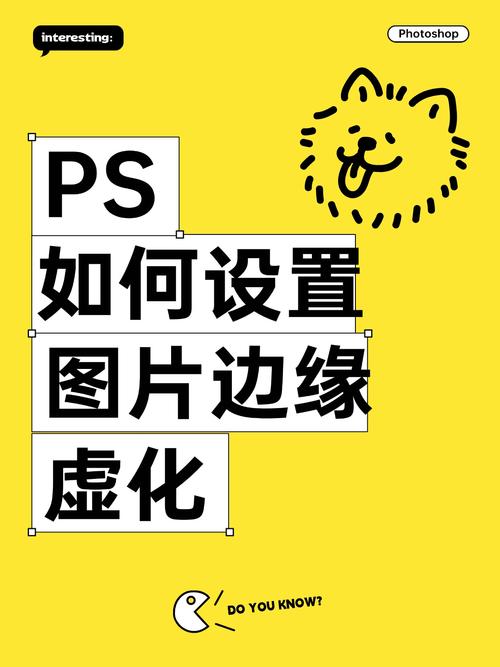 照片边缘模糊,PS怎么快速实现?-图1 照片边缘模糊,PS怎么快速实现?-图1