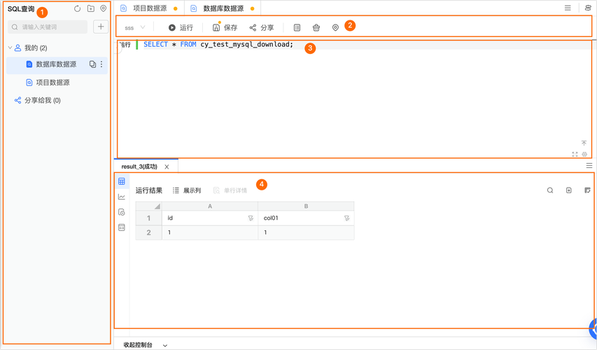 Oracle查看数据库有哪些常用命令？-图3