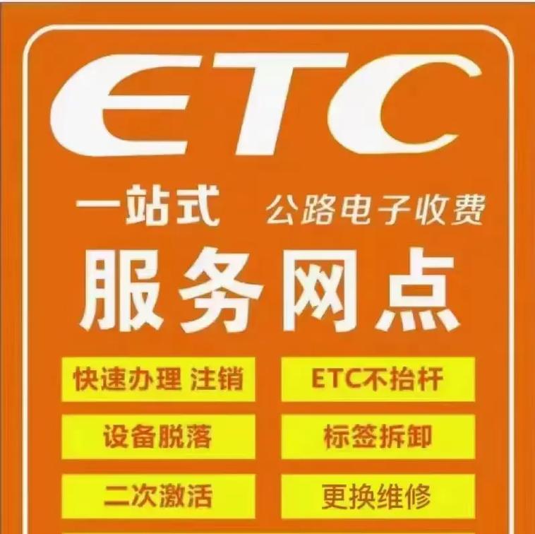 ETPC招聘什么岗位?要求有哪些?-图1 ETPC招聘什么岗位?要求有哪些?-图1