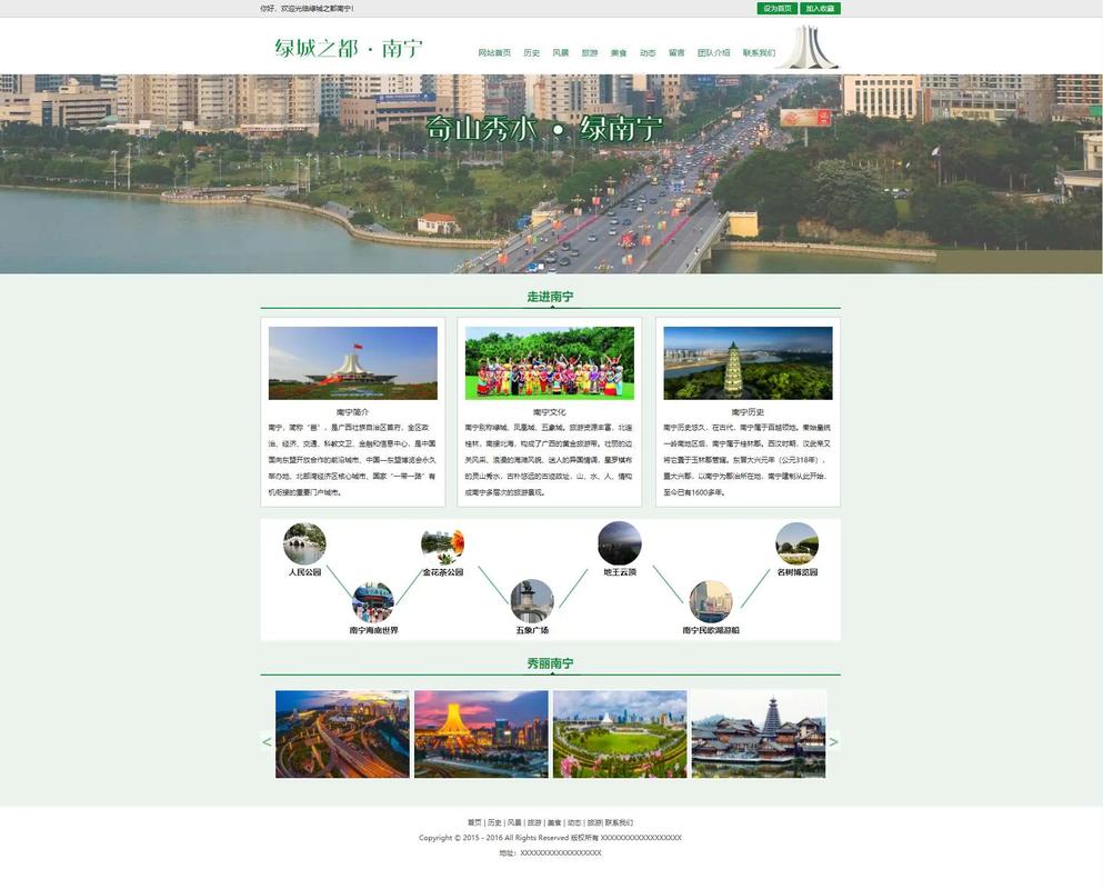 网页html制作从何开始?-图1 网页html制作从何开始?-图1