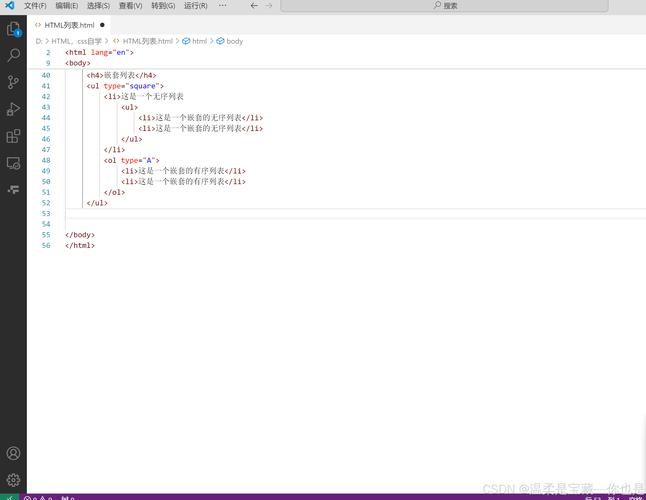 网页html制作从何开始?-图3 网页html制作从何开始?-图3