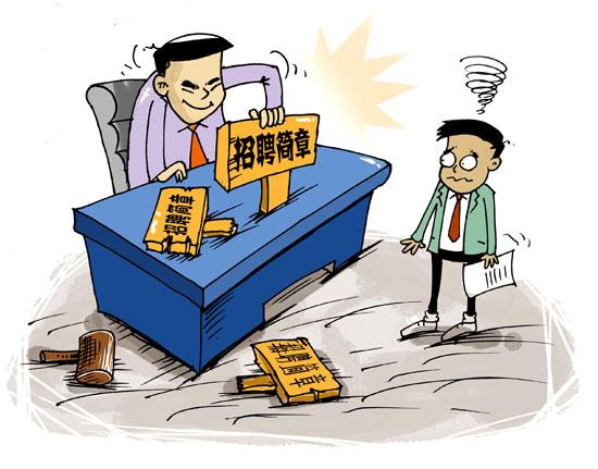 受受招聘,找什么样的受受合适?-图3 受受招聘,找什么样的受受合适?-图3