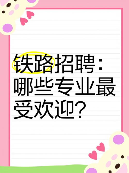 受受招聘,找什么样的受受合适?-图1 受受招聘,找什么样的受受合适?-图1