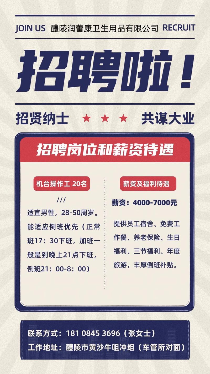 ptwocake招聘哪些岗位？-图3