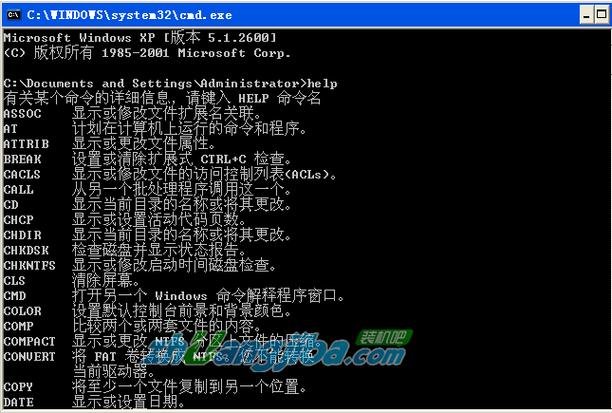 Win7下cmd命令有哪些常用技巧?-图1 Win7下cmd命令有哪些常用技巧?-图1