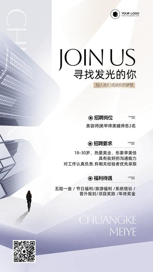 GMGC招聘有哪些岗位和要求？-图1