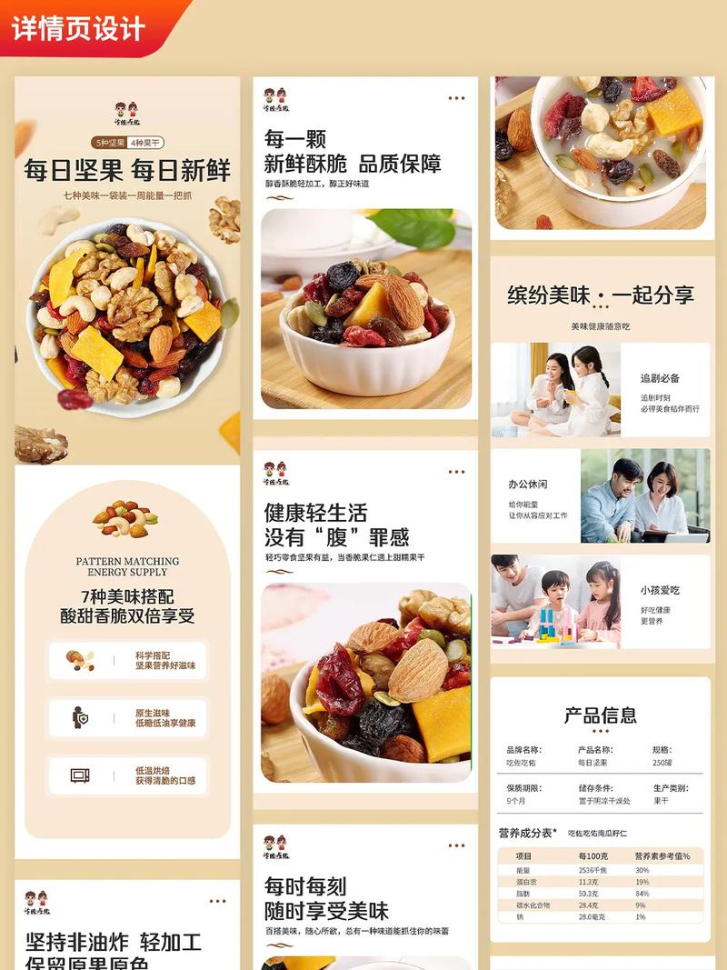 产品详情文案如何抓住用户促成转化？-图1