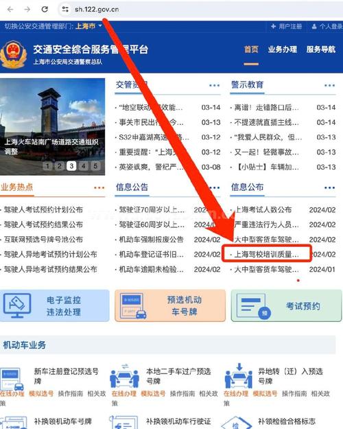 公安部备案如何快速准确查询？-图3