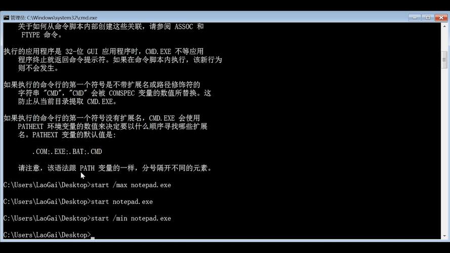DOS命令如何安装Win7？-图2