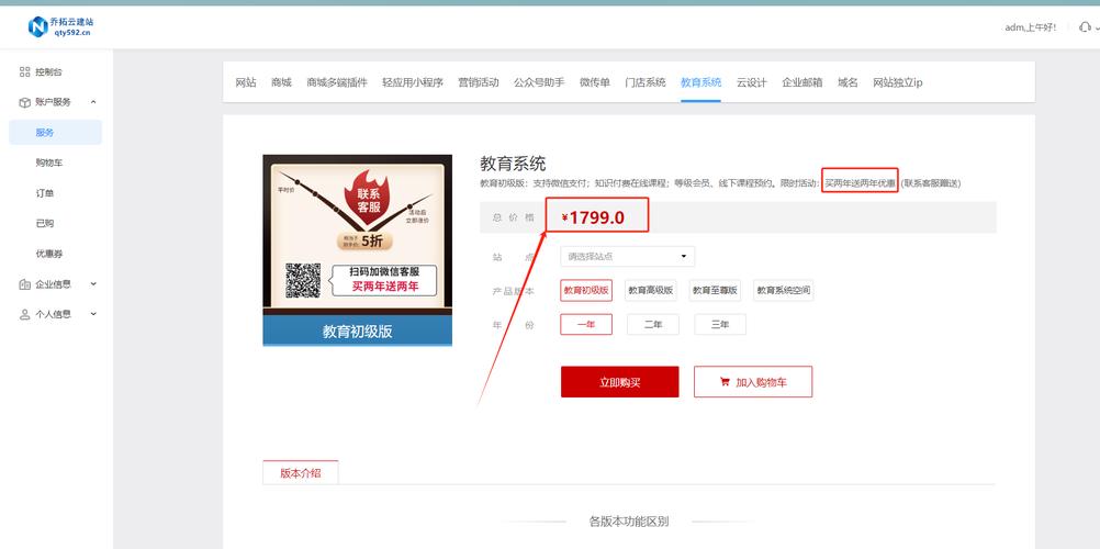 小程序排名靠前有何秘诀?-图1 小程序排名靠前有何秘诀?-图1