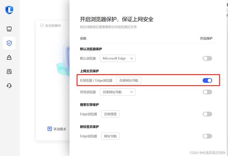 网站主页名称如何正确设置?-图1 网站主页名称如何正确设置?-图1