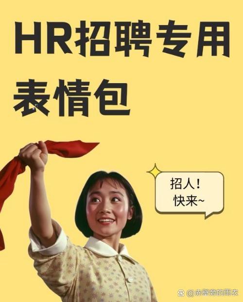 微信招聘怎么投?靠谱吗?-图3 微信招聘怎么投?靠谱吗?-图3