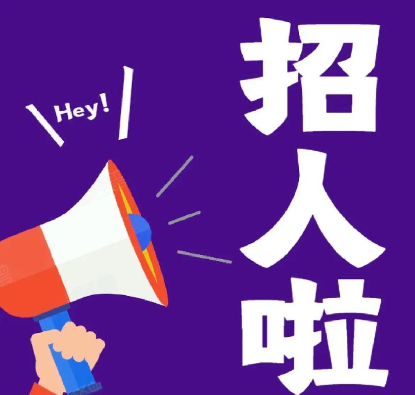 微信招聘怎么投?靠谱吗?-图1 微信招聘怎么投?靠谱吗?-图1