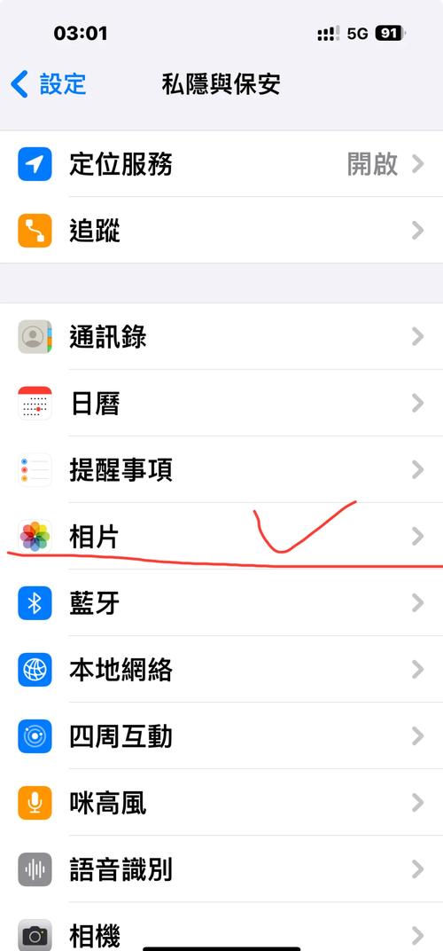 百度页面调整方法在哪找?-图2 百度页面调整方法在哪找?-图2