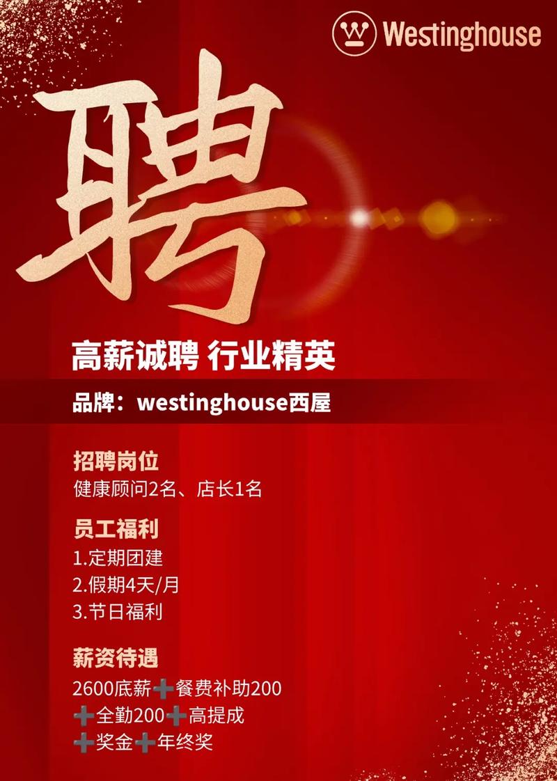 ximmerse招聘什么岗位？要求有哪些？-图3