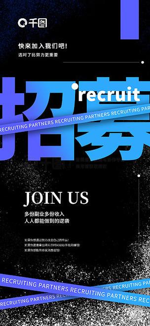 leveldb招聘，具体岗位和要求是什么？-图3