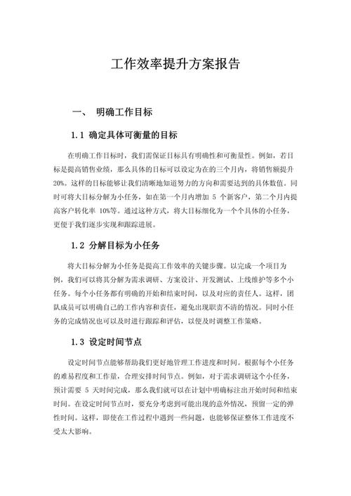 设计师效率如何高效提升?-图3 设计师效率如何高效提升?-图3