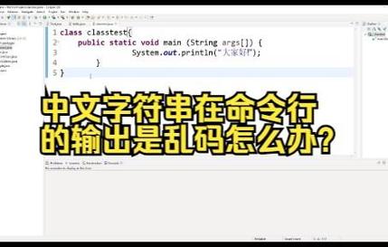命令提示符乱码怎么解决？-图2