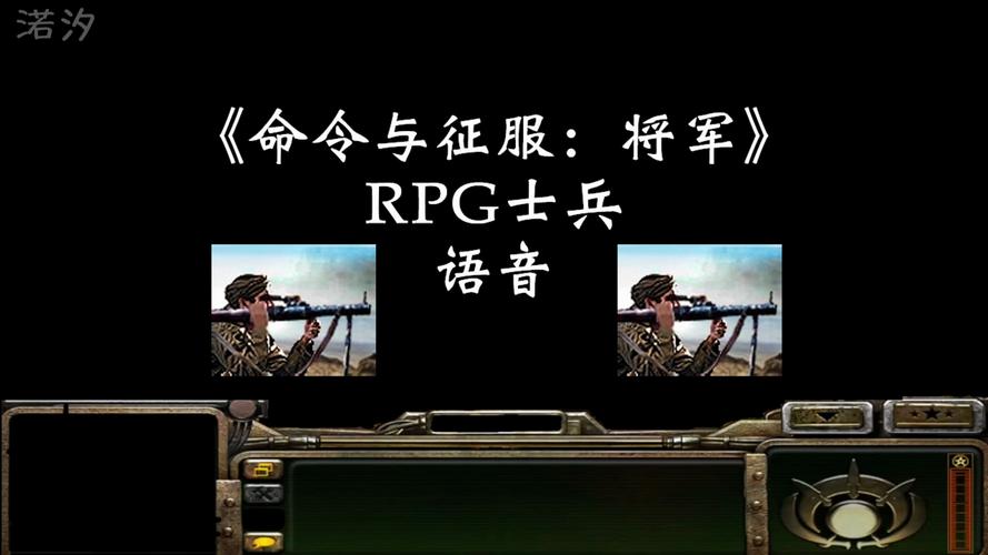 命令与征服将军吧，经典 RTS 的传承与争议？-图3