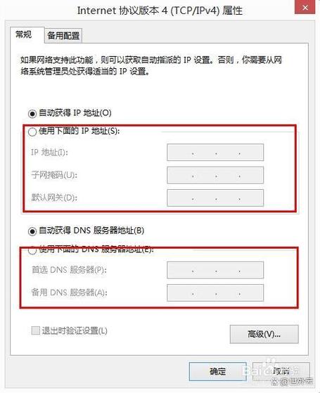 服务器IP申请步骤是什么？-图2