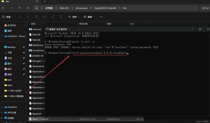 MySQL命令行root密码忘了咋办？-图3