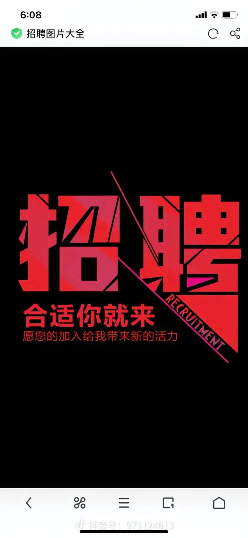 FW招聘，具体岗位和要求是什么？-图2