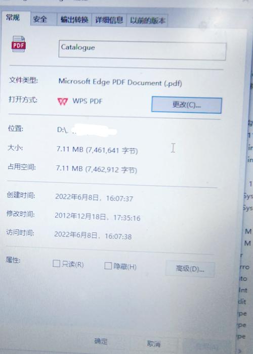 dede如何还原数据库？-图3