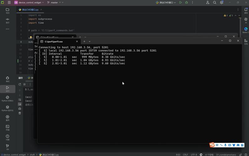 命令行如何运行py文件？-图2