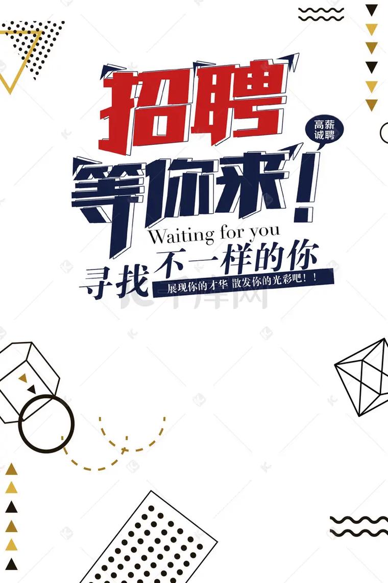 IOC招聘要求有哪些？-图3