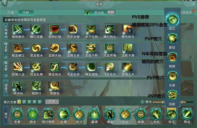 剑网三宏命令怎么用？有哪些实用技巧？-图2