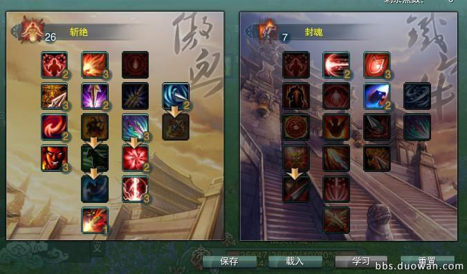 剑网三宏命令怎么用？有哪些实用技巧？-图3