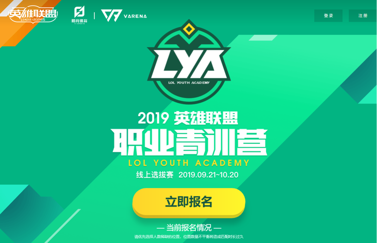 Actix招聘有哪些具体岗位和要求？-图3