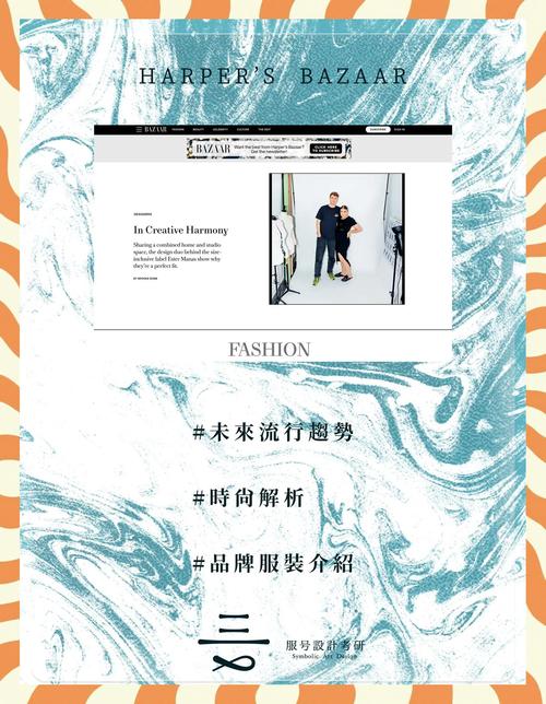 服装网站规划设计如何精准匹配用户需求？-图1