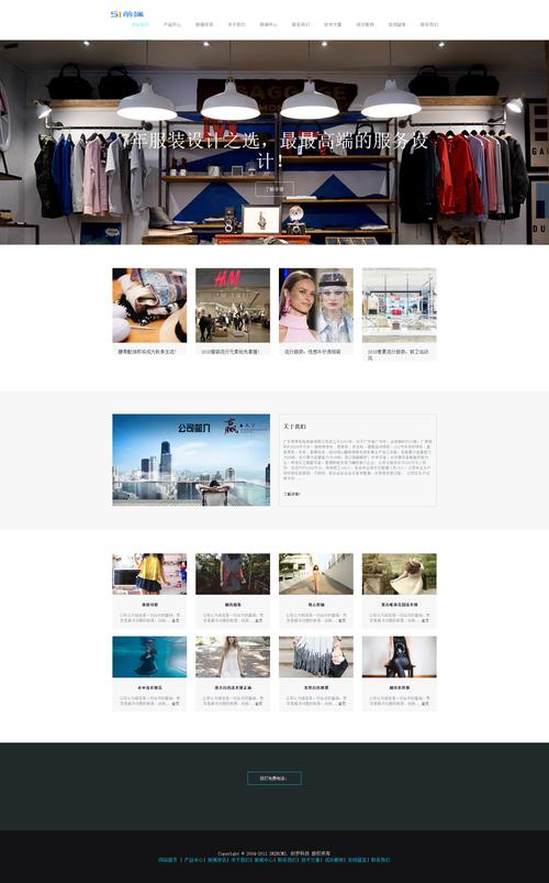 服装网站规划设计如何精准匹配用户需求？-图3