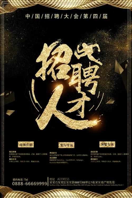 Midplus招聘什么岗位？要求有哪些？-图3