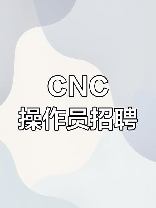 ACDM招聘，具体岗位要求是什么？-图1