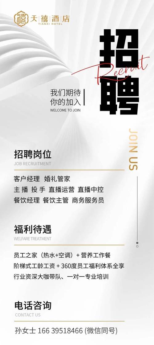 ACDM招聘，具体岗位要求是什么？-图3