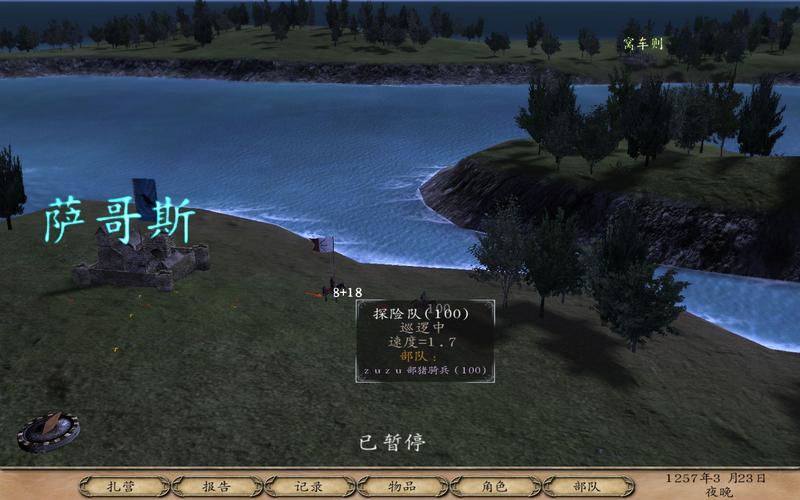 私兵大陆命令点是什么？-图3