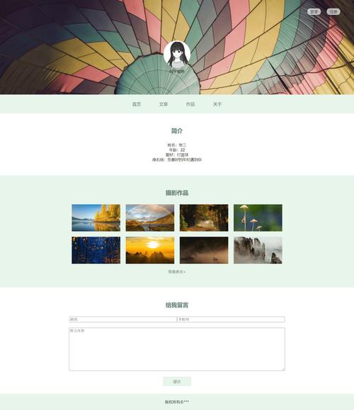 网页设计如何巧妙融入照片元素？-图3