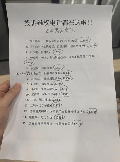 死备案域名如何快速投诉？-图2